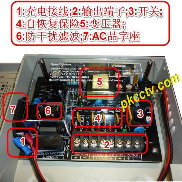 cctv power supply box DC12V3A 4 channel