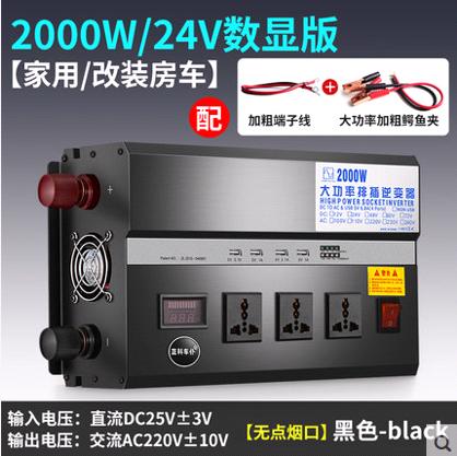 Intelligent Inverter PK-42000