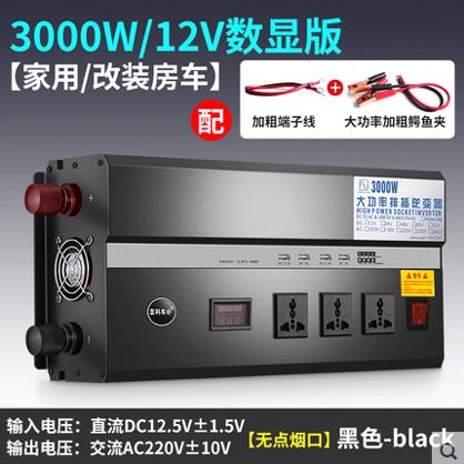 Intelligent Inverter PK-43000