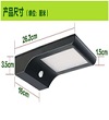 solar power light PK-SPL1548